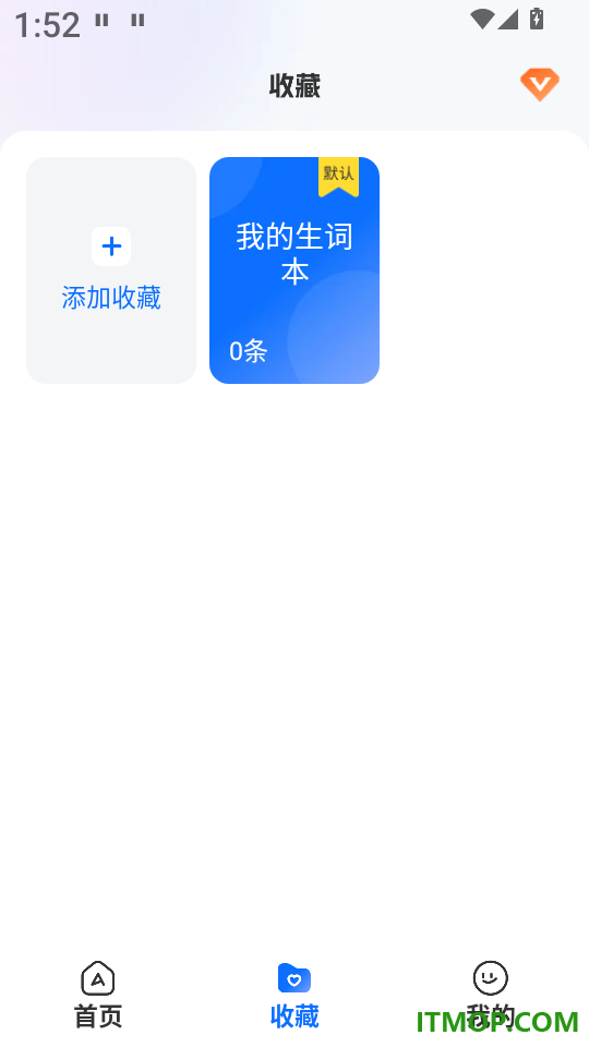 Quick翻译王官网版