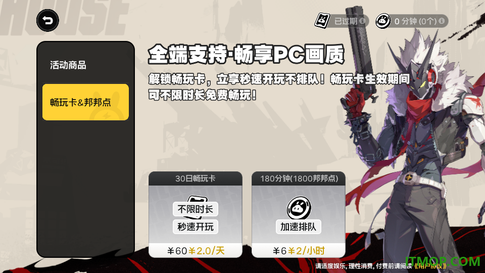 云·绝区零手游