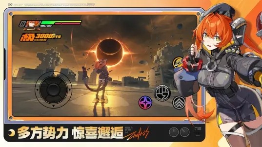 绝区零官方版v2.8.0 2