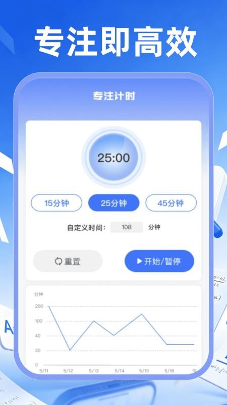 作业批改搜题官方版v1.0.0(3)