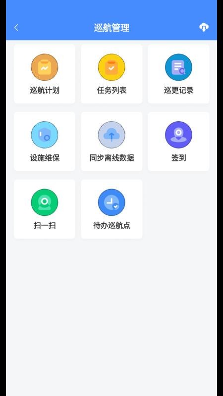 德物管v4.9.102 2