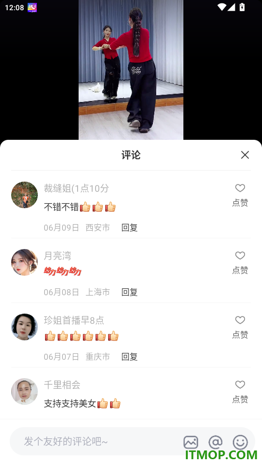 播城官方版