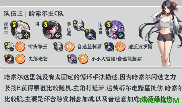 云·异环官方版