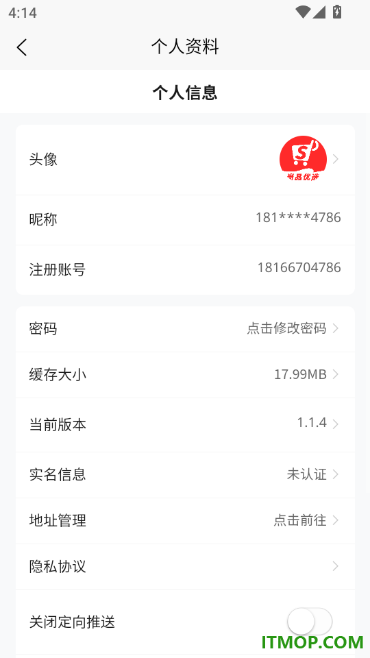 尚品优选最新版