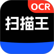 全面扫描王最新版