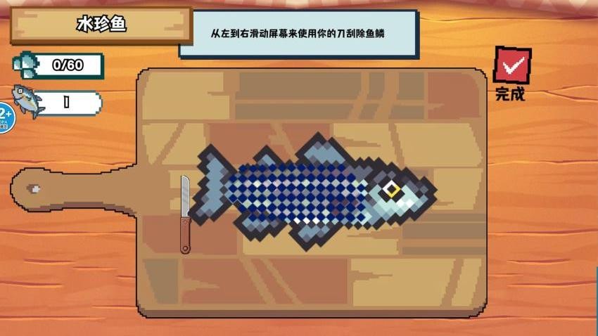 相当厉害了游戏v1.0 3