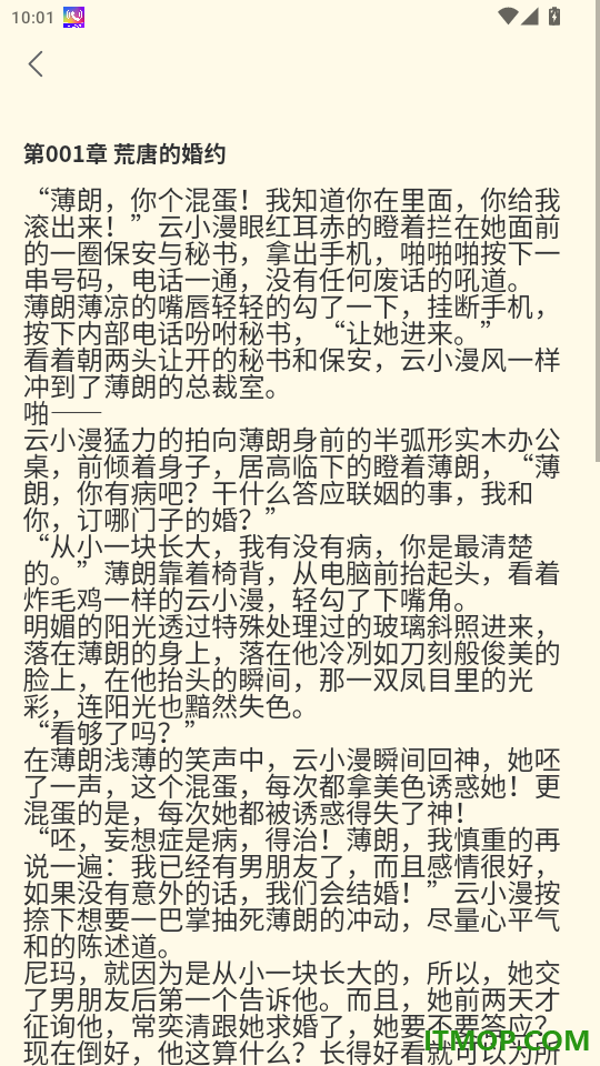 慢慢时刻手机版