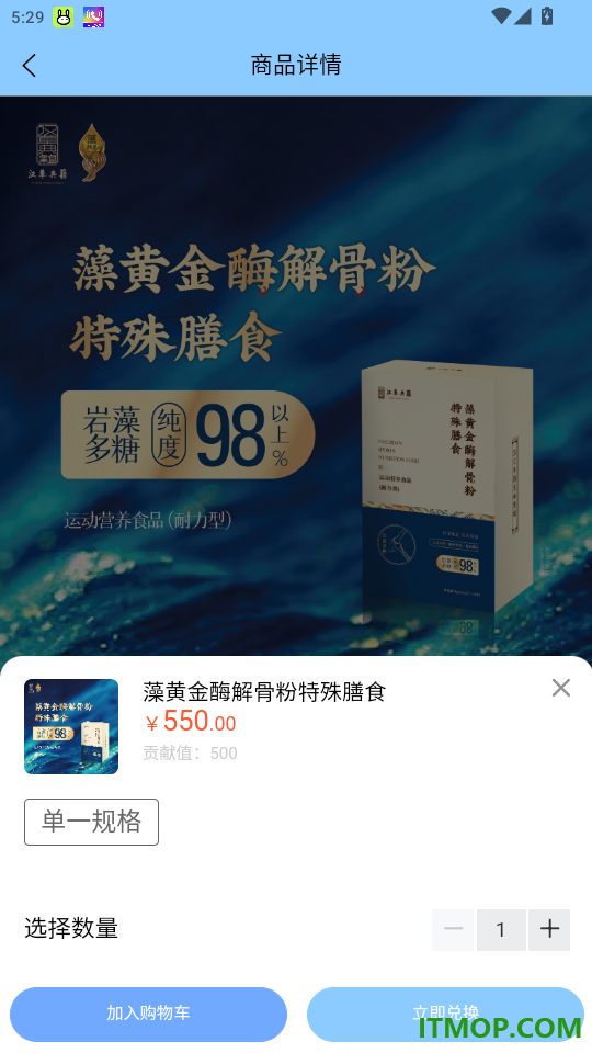 蕴享生活免费版
