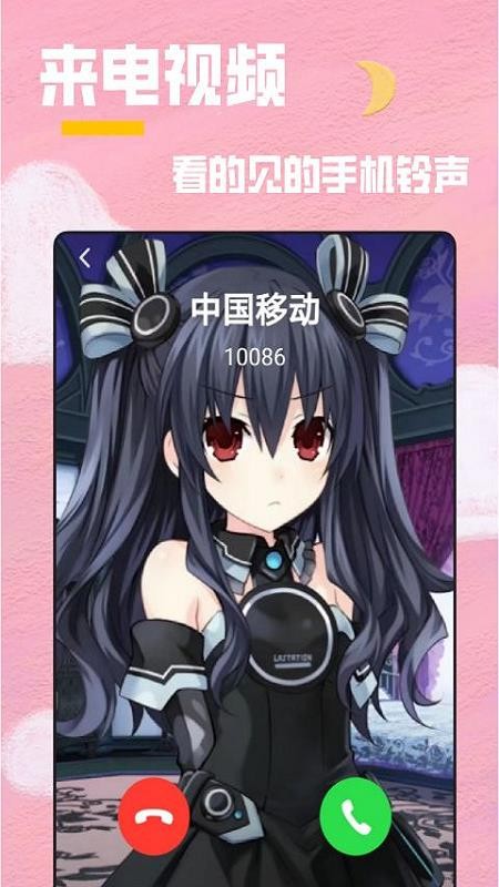 全局透明壁纸秀免费版v2.1.9(3)