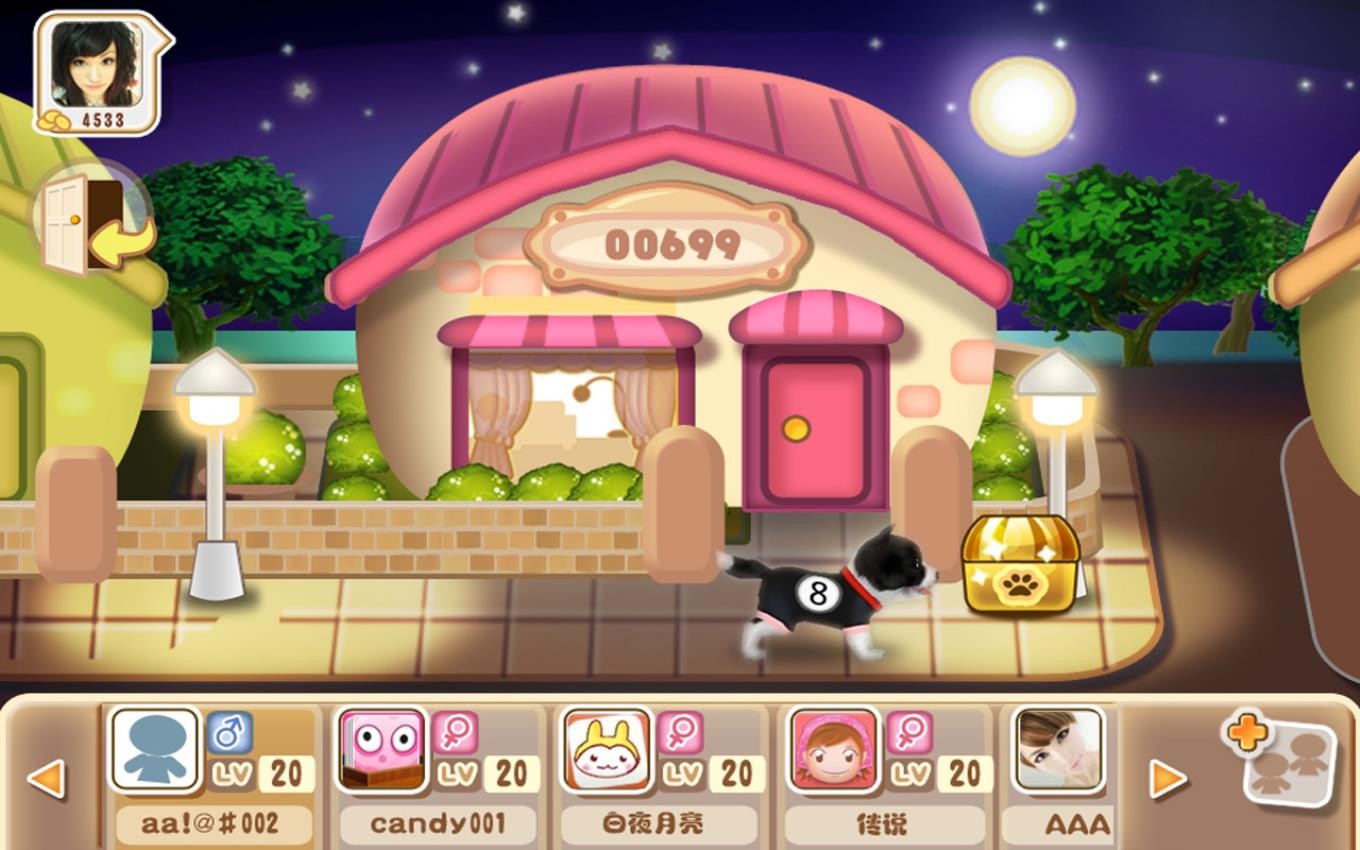 晴天小狗游戏v2.8.0 1