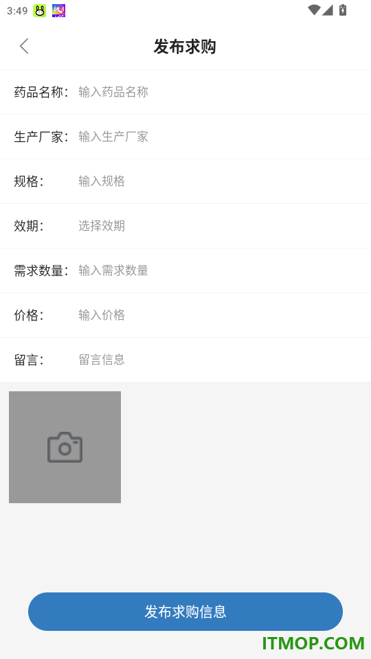 淮药宝官网版