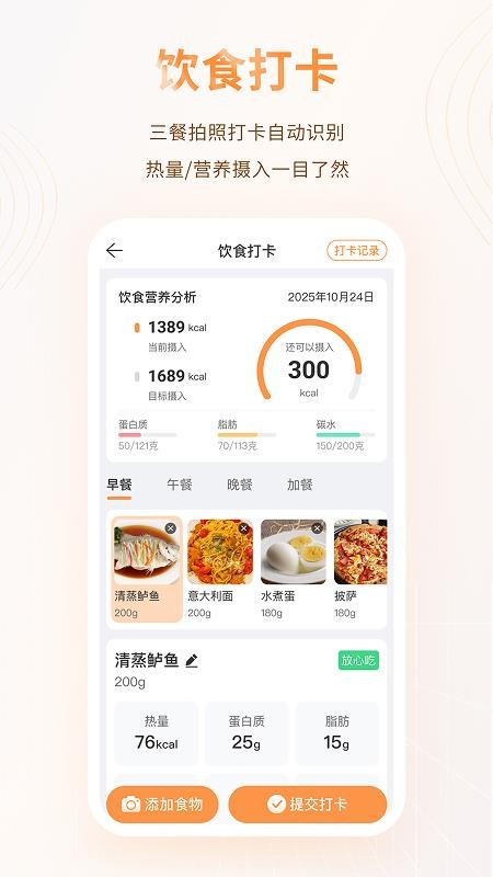 MMC管家(健康监测)v4.8.3(1)