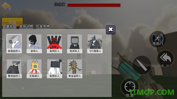 狒狒沙盒开放世界游戏