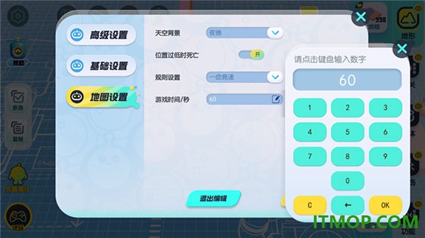 蛋仔派对vivo版