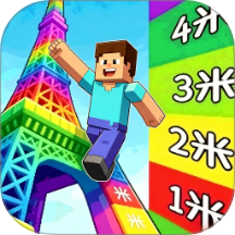 爬塔模拟游戏 v1.1
