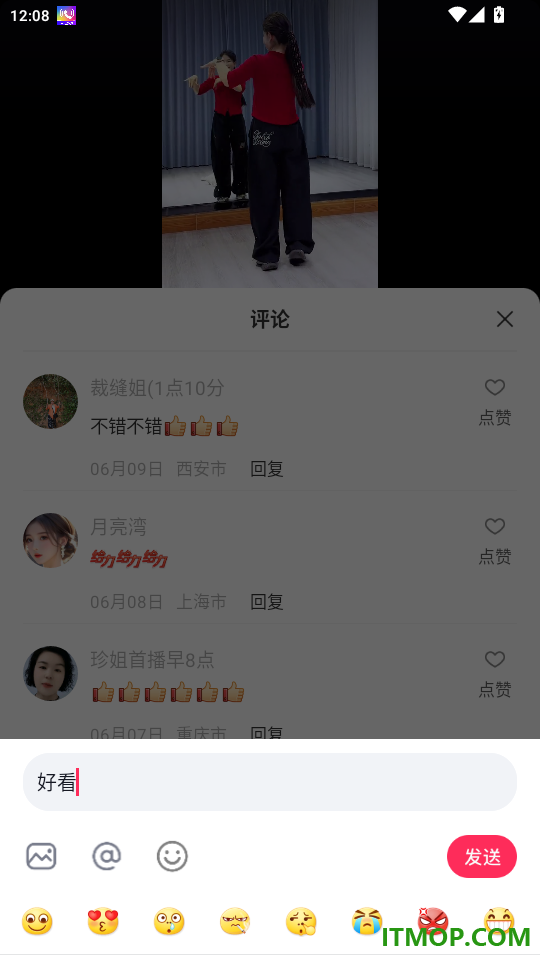 播城官方版