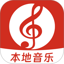 全民音乐大全免费版 v1.1.0