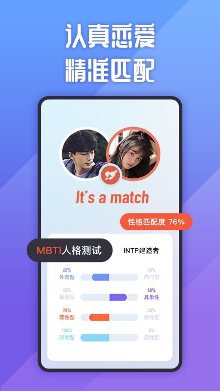 她说官方版v5.70.0 3