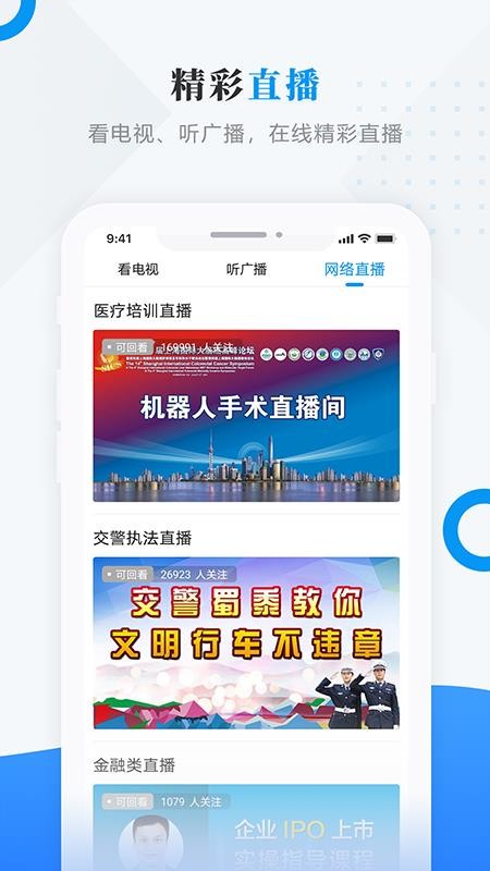情满嫩江(2)