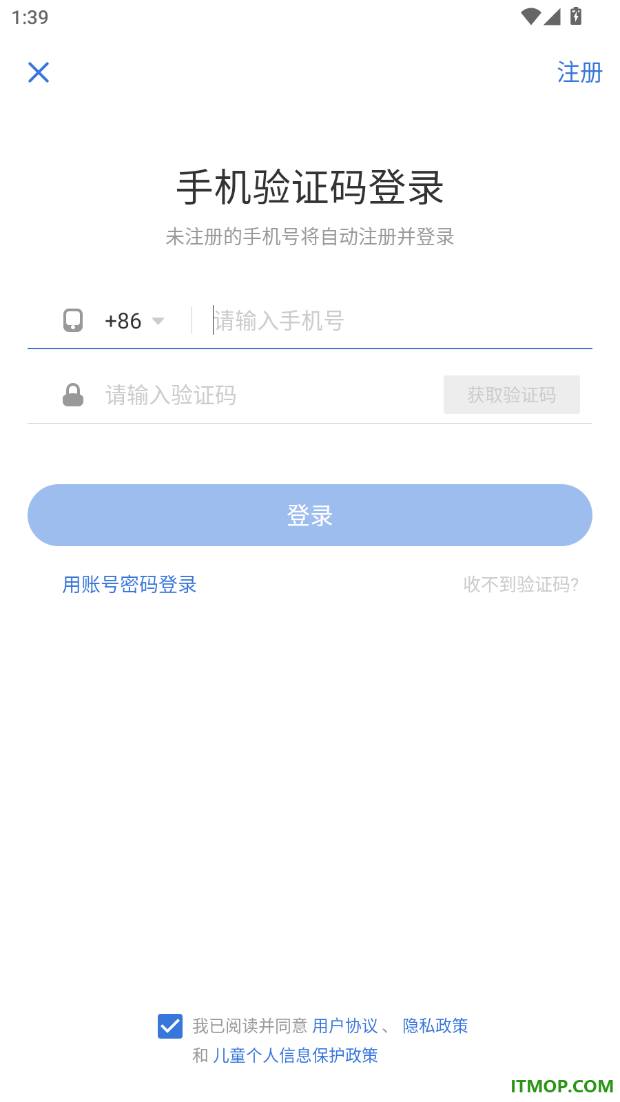 丁香人才最新版