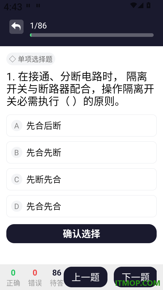 电工仿真模拟app