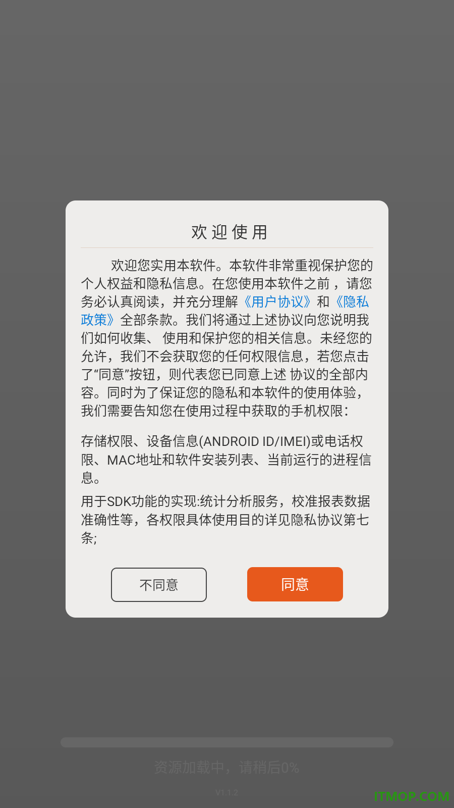 视频剪辑免费手机版