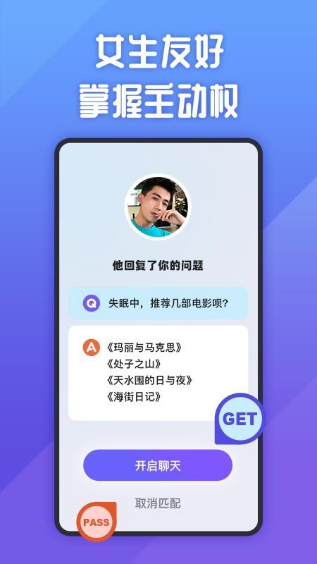 她说官方版v5.70.0 2