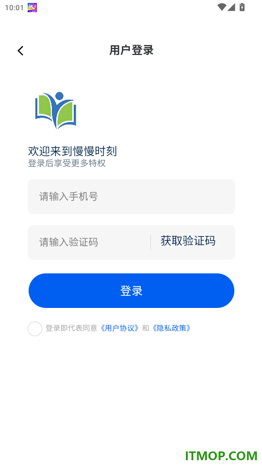 慢慢时刻手机版