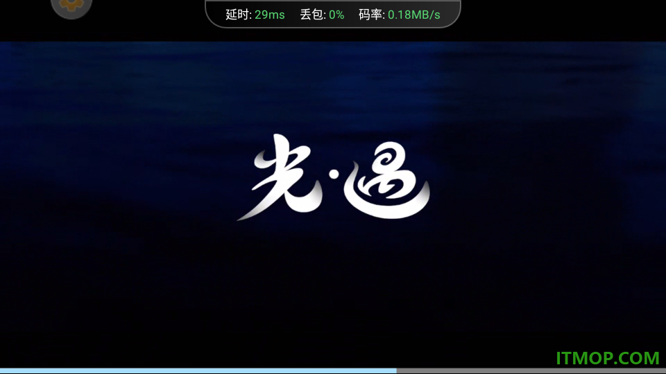 光·遇云游戏