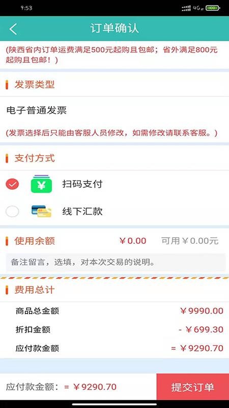 飞兔药城免费版appv2.1.16 2