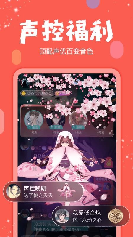 克拉克拉appv5.11.43 3