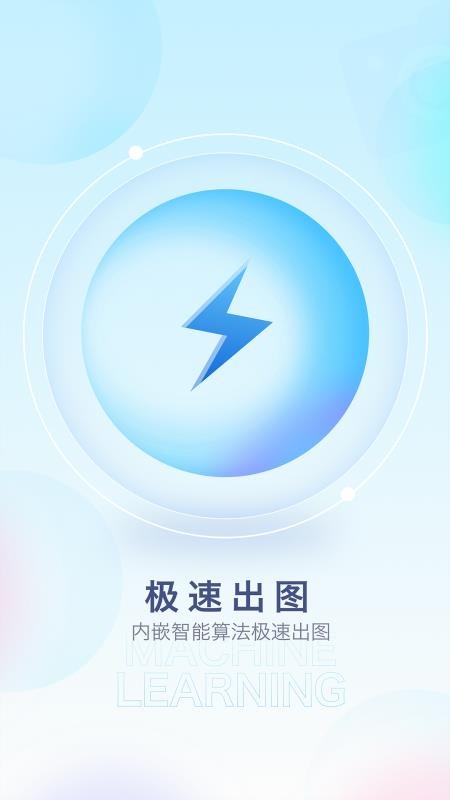 百变特效魔幻相机v1.39.01061012 4