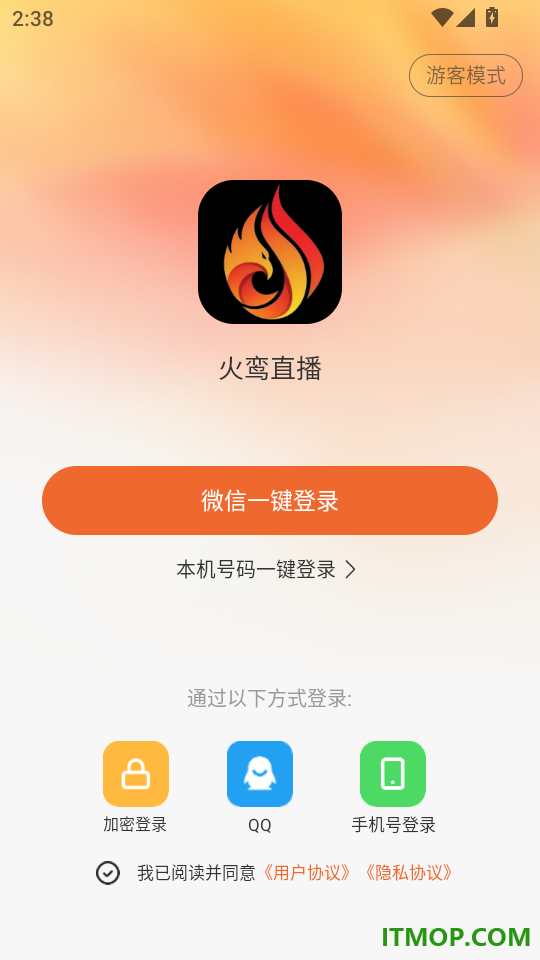 火鸾直播手机版
