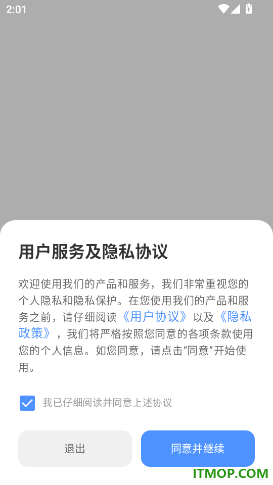 在线翻译官免费版