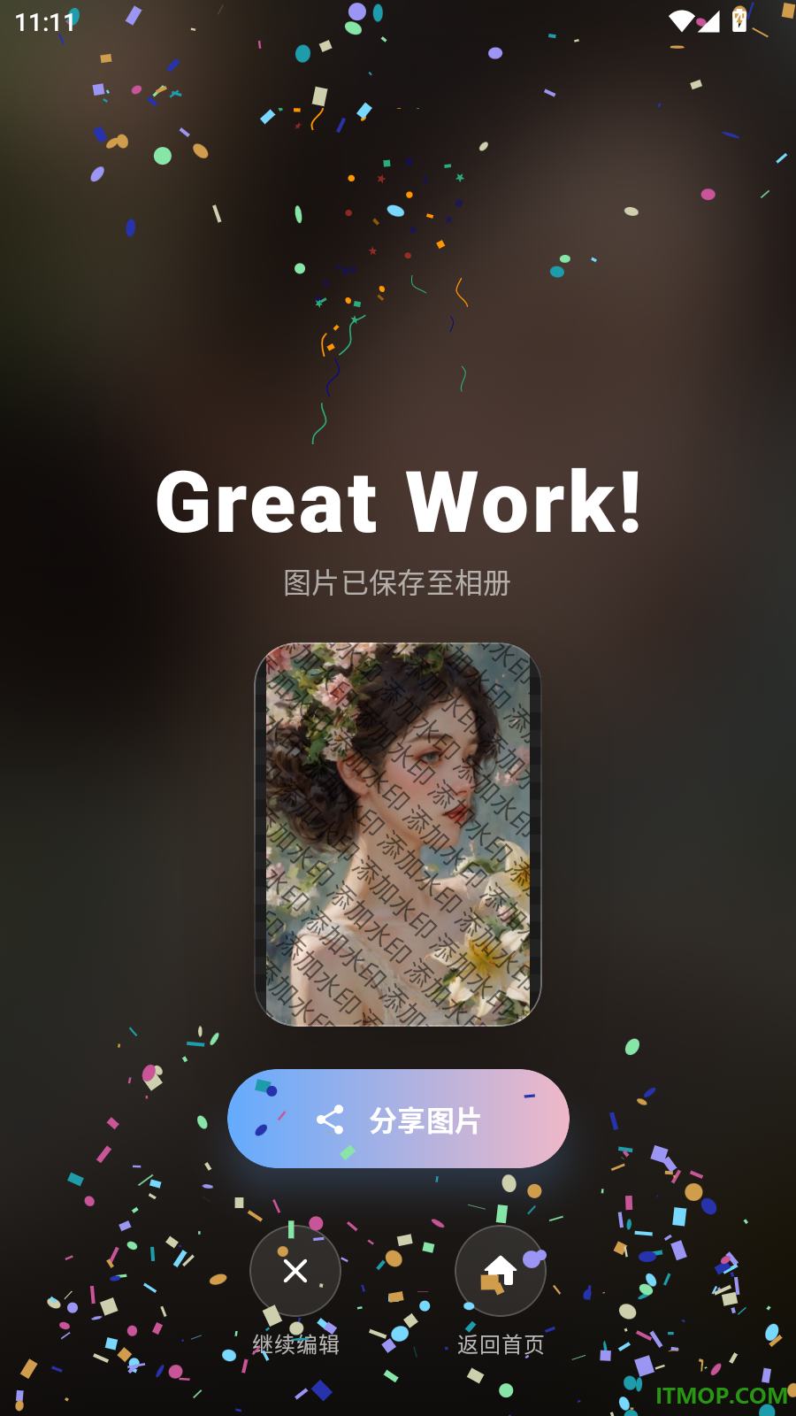 最美映像证件照手机版