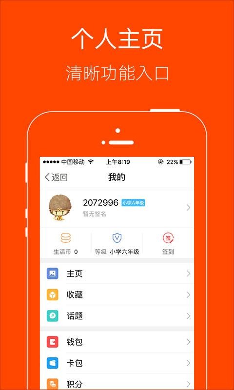 明生活(3)
