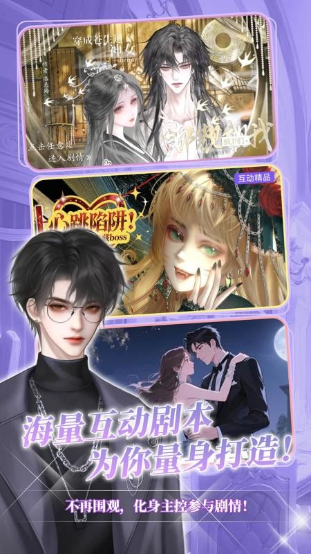 点鸭软件v2.0.52(2)