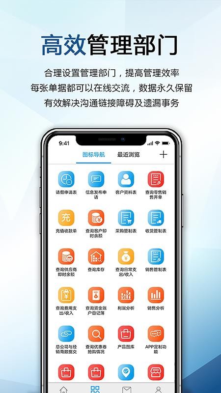 巴士软件v4.0.41 4