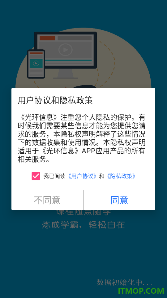 英语四年级上点读官方版