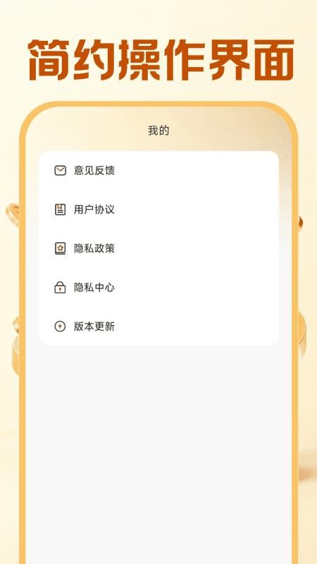 黄金行情趋势网官方版v1.0.1 1