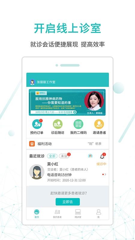 昭阳医生医生版(5)