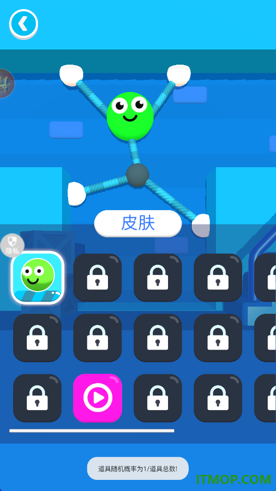 暴跳火柴人游戏