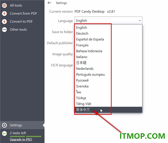 PDF Candy Desktop(糖果PDF转换编辑器)