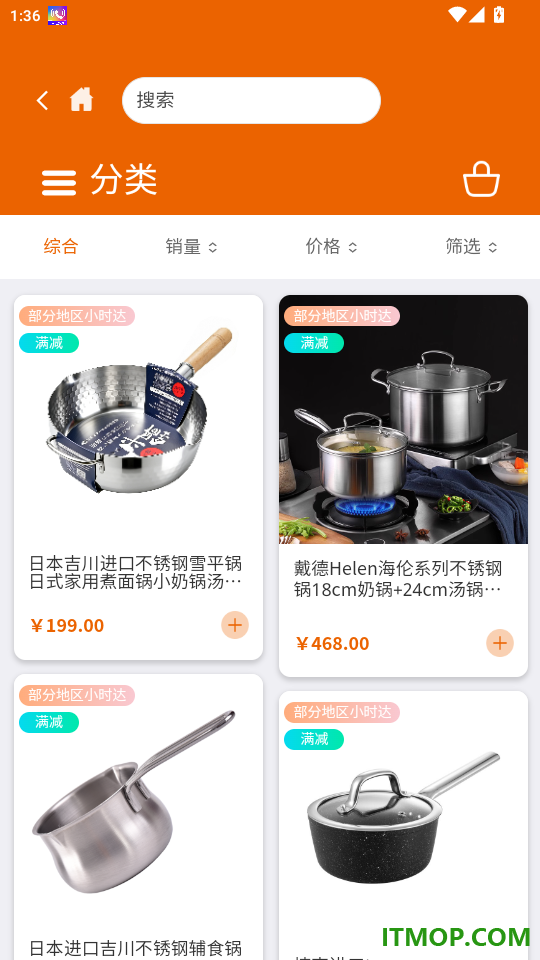 设乡味官网版
