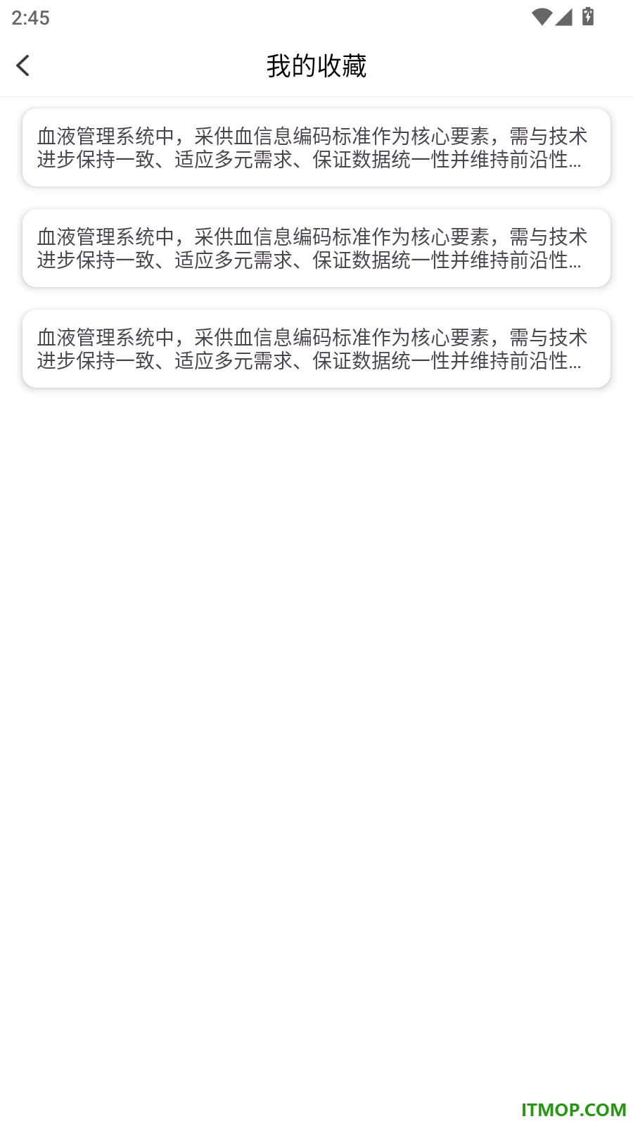 事业单位工勤技能考试免费版