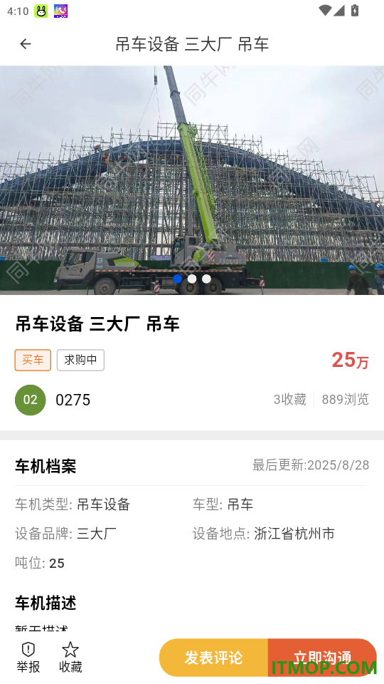 同牛网官网版