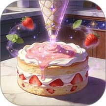 魔幻蛋糕店游戏 v1.1.5