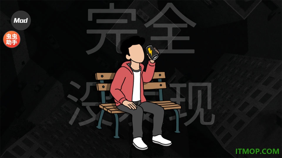 融合蜘蛛侠中文版