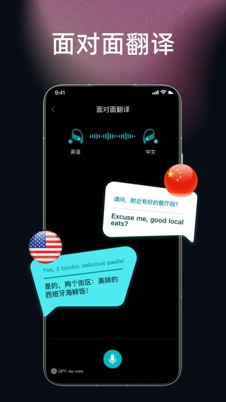 比特灵动最新版v1.0.48(4)