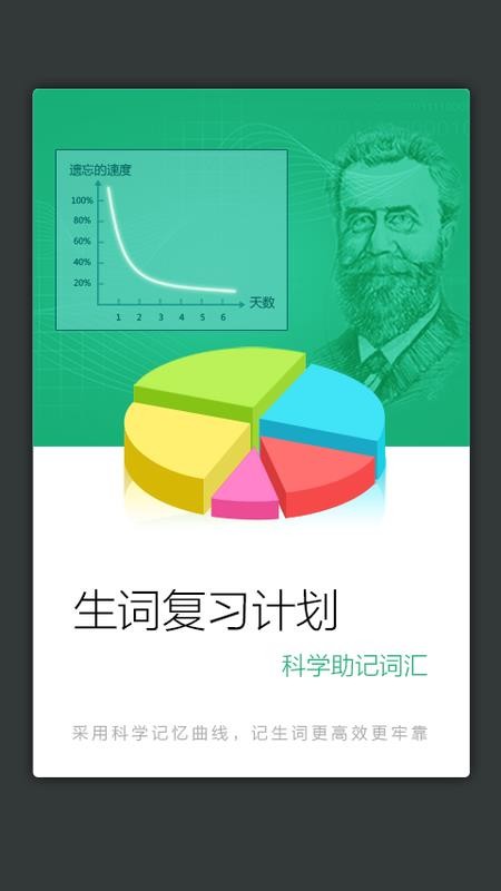 小学生新华成语词典电子版v3.8.3 2